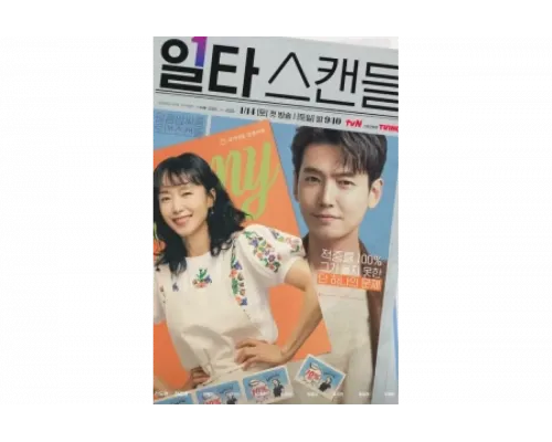 Ускоренный курс романтики   сериал смотреть