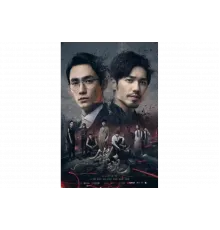 Усмиритель душ   сериал