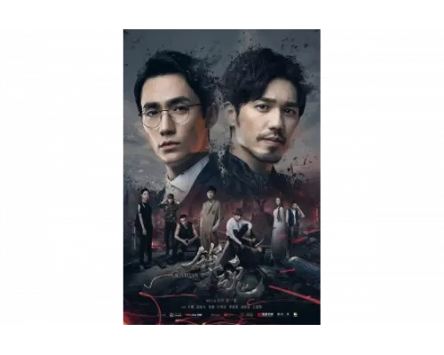 Усмиритель душ   сериал смотреть