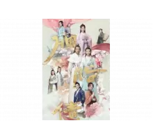 Утраченное обещание   сериал