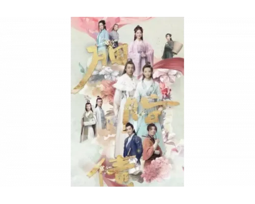 Утраченное обещание   сериал смотреть