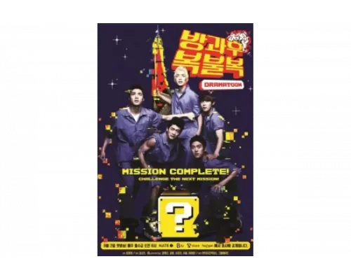 Увидимся после школы   сериал смотреть