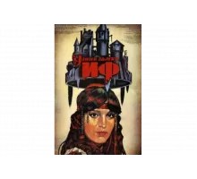 Узник замка Иф   сериал