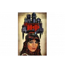 Узник замка Иф   сериал