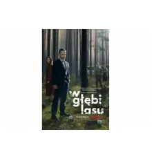 В густом лесу   сериал