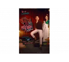 В меня влюбилась суперзвезда   сериал