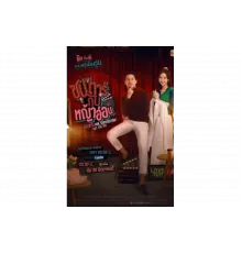 В меня влюбилась суперзвезда   сериал