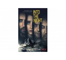В ночь   сериал