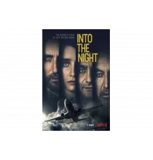 В ночь   сериал