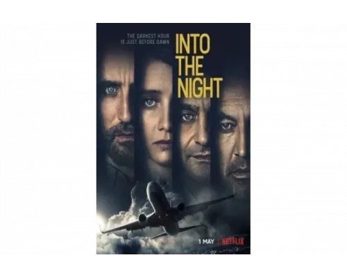 В ночь   сериал смотреть