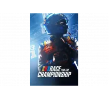 В погоне за кубком   сериал