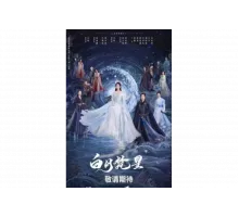 В погоне за Луной   сериал