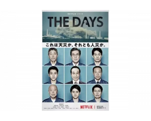 В те дни   сериал смотреть