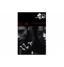 Ва-банк   сериал