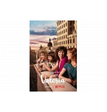 Валерия   сериал