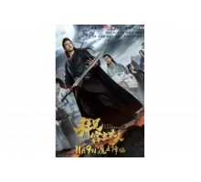 Ваше высочество   сериал