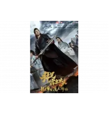 Ваше высочество   сериал