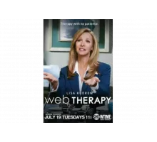Веб-терапия   сериал