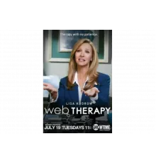 Веб-терапия   сериал