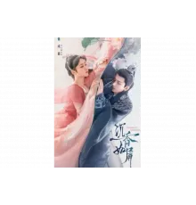 Вечная Сансара   сериал