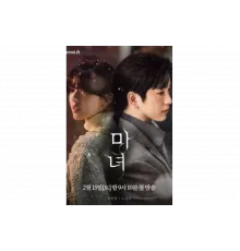 Ведьма   сериал