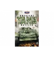 Великие танковые сражения   сериал
