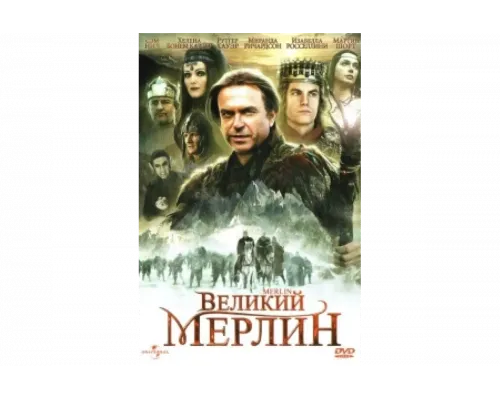 Великий Мерлин   сериал смотреть