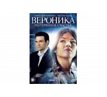 Вероника. Потерянное счастье   сериал
