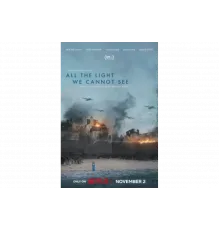 Весь невидимый нам свет   сериал