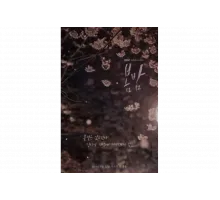 Весенняя ночь   сериал