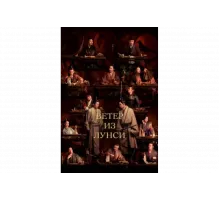 Ветер из Лунси   сериал