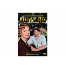 Ветер в спину   сериал