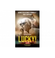 Везунчик   сериал