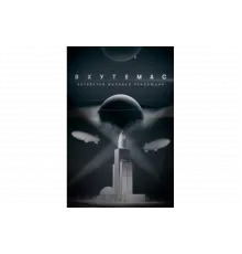 ВХУТЕМАС. Четвёртая мировая революция   сериал