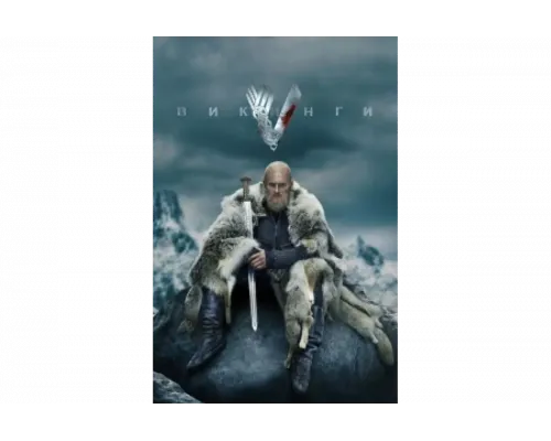 Викинги   сериал смотреть