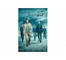 Владимирская, 15   сериал