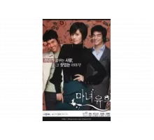 Влюбленная ведьма   сериал