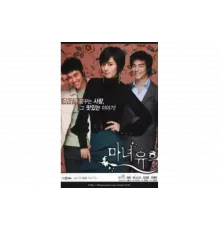 Влюбленная ведьма   сериал