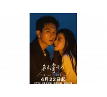 Влюбленные в весну   сериал