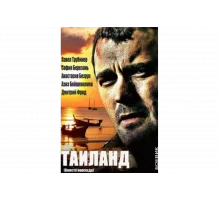 Вместе навсегда   сериал