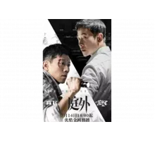 Вне суда   сериал