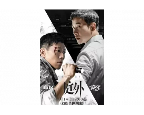 Вне суда   сериал смотреть