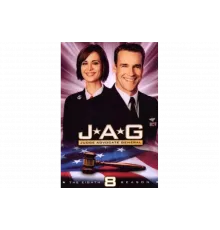 Военно-юридическая служба   сериал