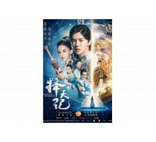 Воин судьбы   сериал