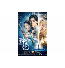 Воин судьбы   сериал