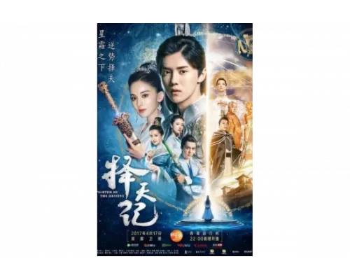 Воин судьбы   сериал смотреть