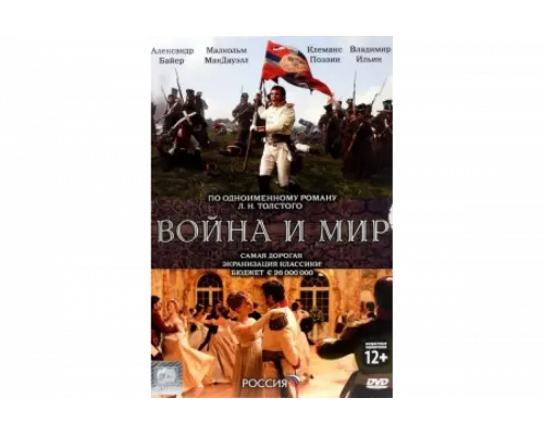 Война и мир   сериал смотреть