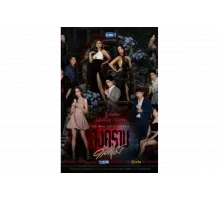 Война цветов   сериал