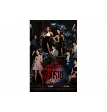 Война цветов   сериал