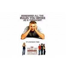 Война в доме   сериал